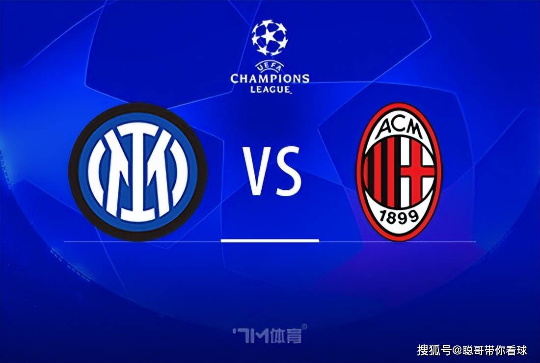 球天下体育直播-国际米兰 联赛冠军